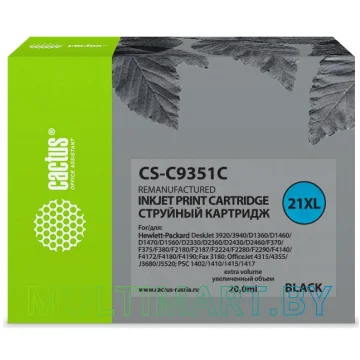 Картридж CACTUS CS-C9351C